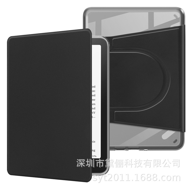 适用亚马逊kindle磁吸电子书保护套透明亚克力11代6.8寸kpw5皮套|undefined