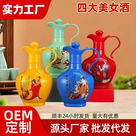 白酒;葡萄酒;配制酒浸泡酒