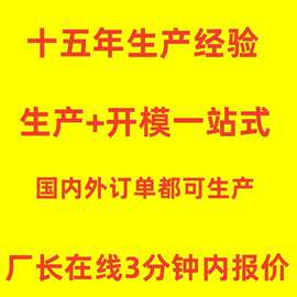 密胺餐具工厂定制开模印字托盘餐厅饭店长方形盘子美耐皿仿瓷菜盘