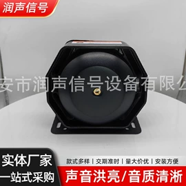 汽车喇叭