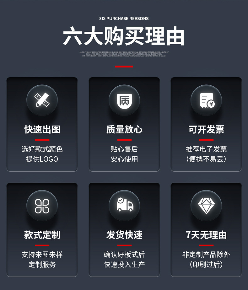主推三详情_02