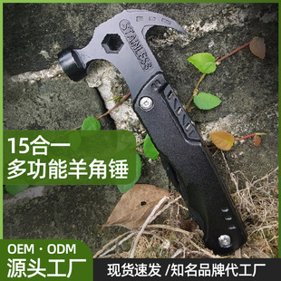 Factory Wholesale Multifunctional Claw Hammer Integrated Hammer Outdoor Camping Universal Car Safety Hammer Multi-Purpose Tool