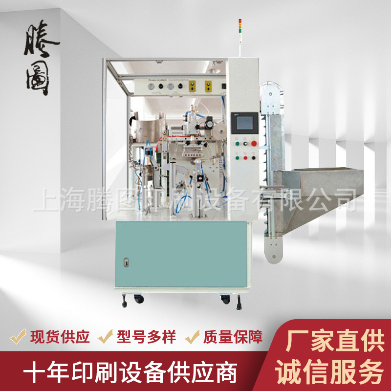 全自动烫金机1年保修 化妆品盖子印刷4920 供应文具化妆品烫金机