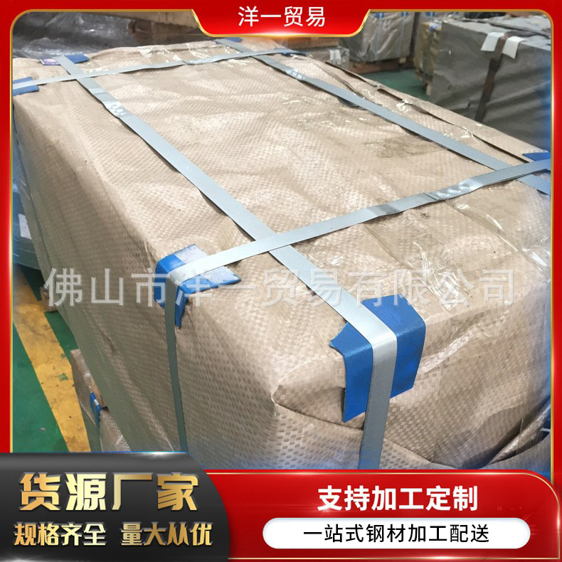 有花镀锌板铁皮幕墙板加 工镀锌卷板加 工冲压折弯镀锌板批发