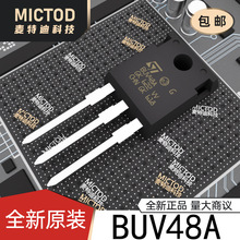 BUV48A TO-247AC-3 ������(BJT) ԭװ��Ʒ�ֻ�