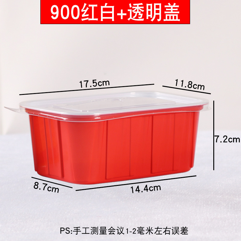 红色一次性打包盒圆形塑料拌饭碗烤肉饭外卖快餐盒麻辣烫米线汤碗|undefined