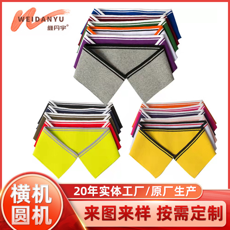 Polo shirt collar summer ribbed neckline Jacquard thread knitted T-shirt sleeve school uniform collar