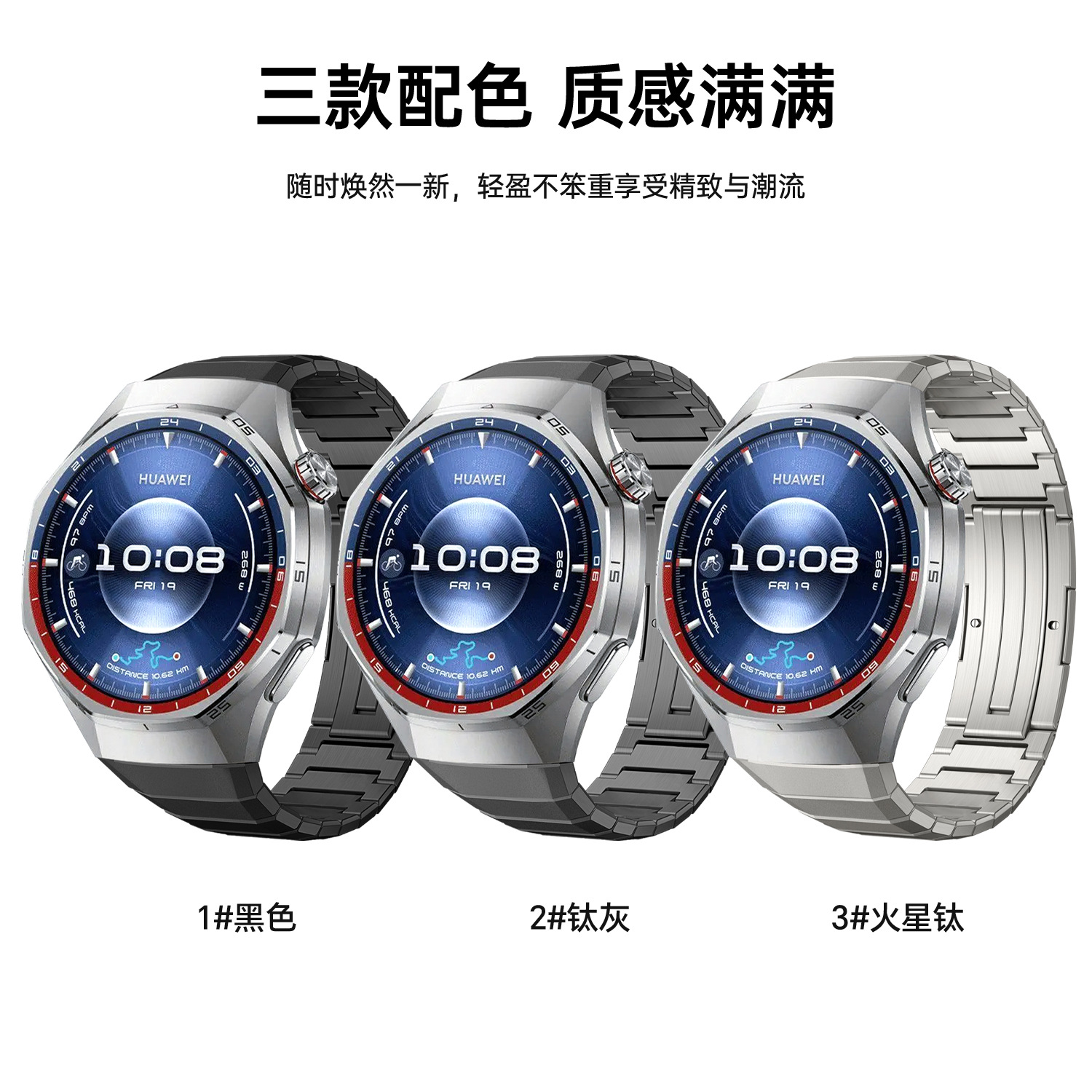 Huawei Watch GT6 Pro üçün titan qayış, 46 mm