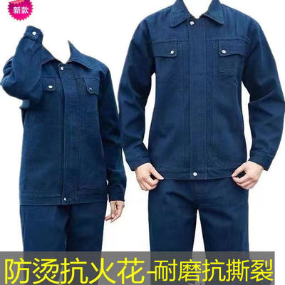 牛仔工作服套装男秋冬加厚单件/套装电焊服防烫焊工服耐磨劳保服