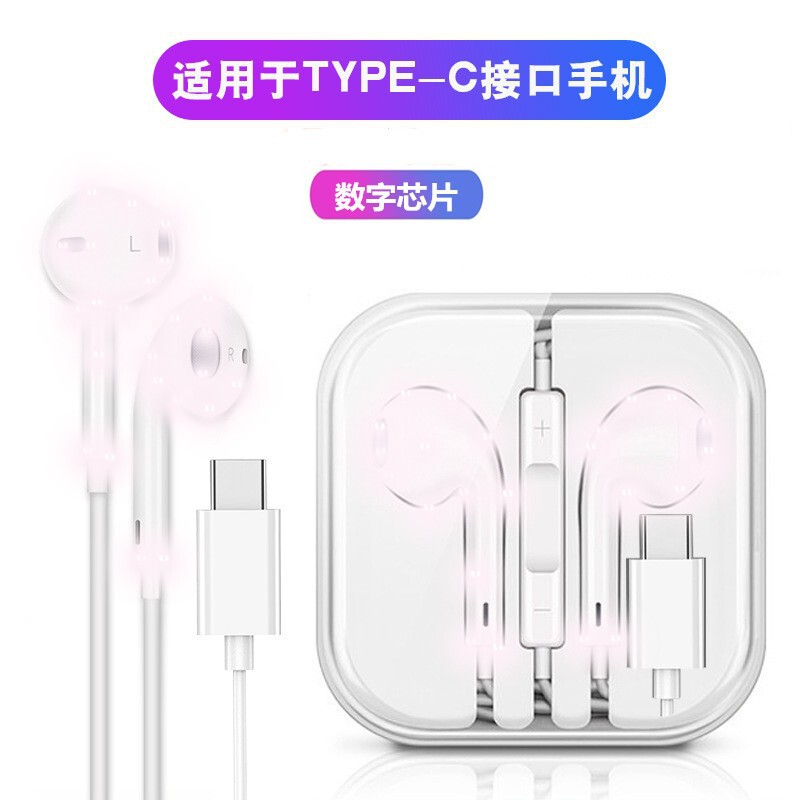 携帯電話のイヤホンが耳に入る重低音帯麦原装適用リンゴtpc耳麦3.5mm携帯電話共通線制御|undefined