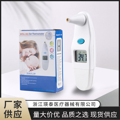 Manufactor supply Ear Thermometer Contact Body temperature adult Infrared Forehead Thermometer Thermometer thermometer