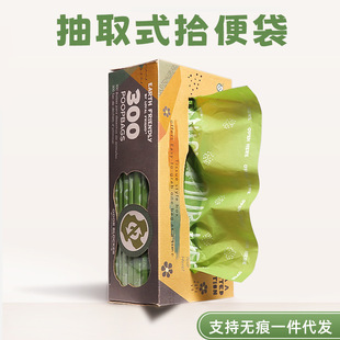 American EARTH FRIENDLY thickened degradable dog excrement bag environmental protection toilet bag 300 only incense box