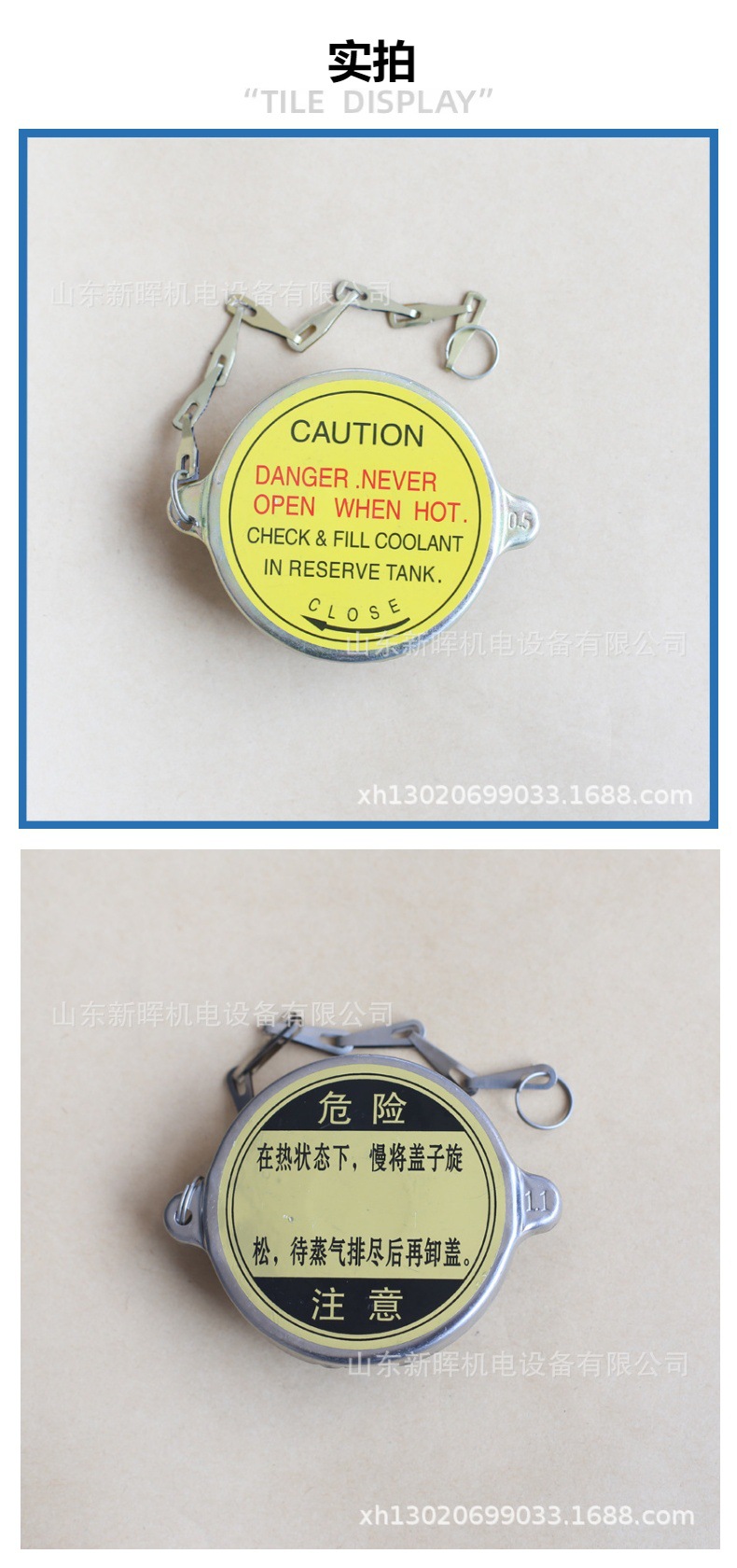 Cross-border large-size double-sealed and single-sealed radiator caps for cars, loaders, excavators, and tunnel boring machines