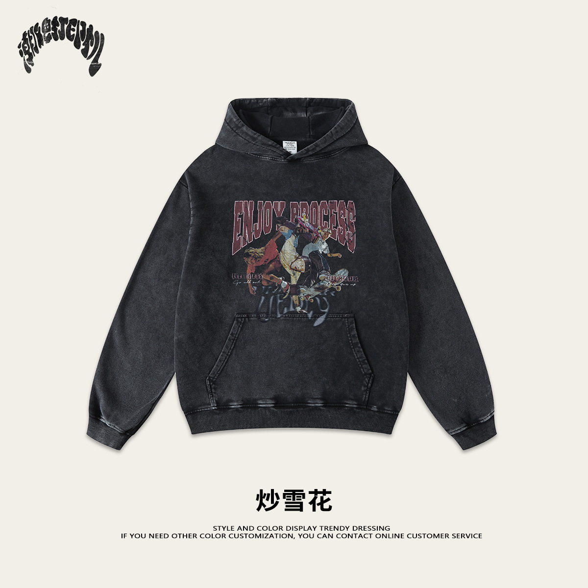 Impresora de marcas| 2025 otoño y invierno juveniles sueltos algodón skate con sudadera encapuchada sudadera de lavado de agua americana para hombres