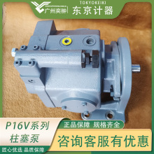 �п�涫������P16V-FRS-11-CC-10-J������TOKYOKEIKI����