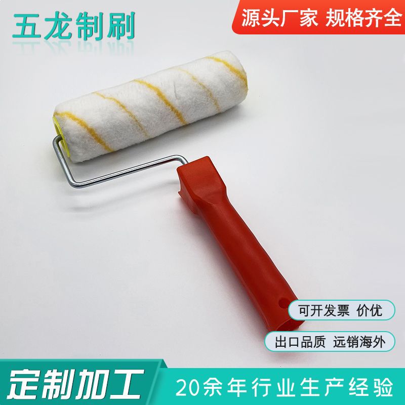 厂家批发滚筒毛刷黄条绦纶油漆刷多规格涂料乳胶漆刷子除尘抛光刷