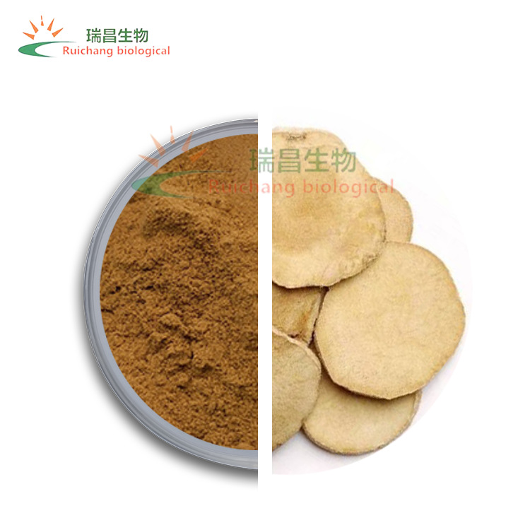 泽泻提取物 泽泻粉 陕西瑞昌 泽泻醇 现货 泽泻浸膏粉