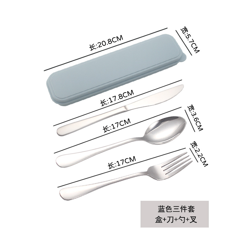 노르딕 블루 (상자 + 나이프 + 포크 + 스푼)