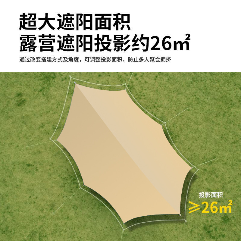 Outdoor Camping Site Leisure Butterfly-Shaped Canopy Park Sunshade Tent Camping Vinyl Rainproof Tent Rain Shelter