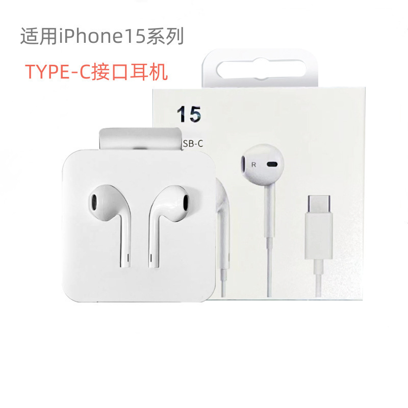 Suitable for Apple Iphone16 Mobile Phones with Type-C Interface, Wired Earphones for Digital Music Listening and Phone Calls, In-Ear Earphones