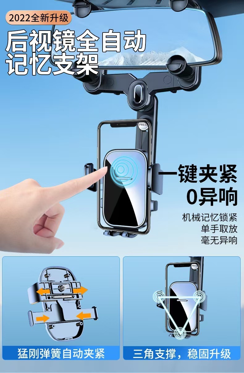 Rearview Mirror Car Phone Holder, Special Clip-On Car Navigation Mount for Interior Rearview Mirror, Anti-Shake and Portable