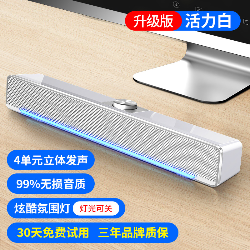 Transfronterizo SADA Saida Computadora de audio Máquina de audio de tira larga V-196 Subwoofer portátil Bluetooth Hogar al por mayor