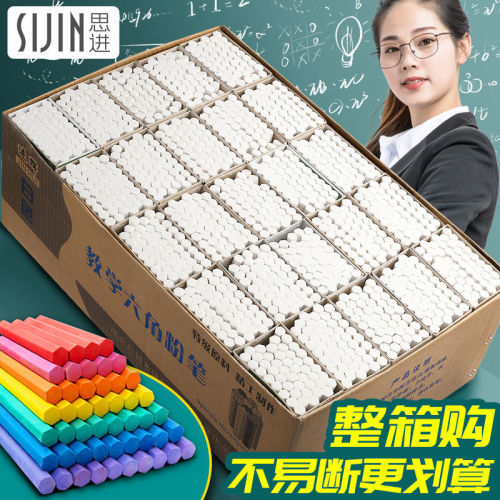 Wholesale chalk wholesale 50 boxes dust-free color children's safety teacher dedicated whole piece Amazon factory dropshipping
