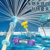 烟花水枪抽拉式水炮儿童户外漂流戏水儿童玩具跨境夏季沙滩户外男