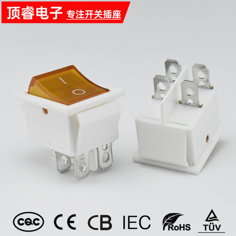 KCD4白 黄色带灯 四脚两档  4脚2档 船型开关 翘板开关