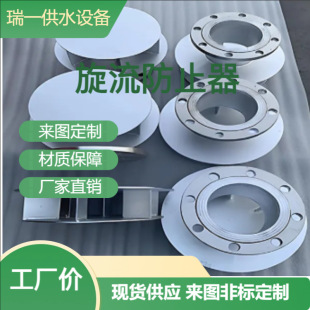 ���P�������ֹ��  Ҏ���Rȫ ˮ������������ֹ�yDN50-DN300ˮ��