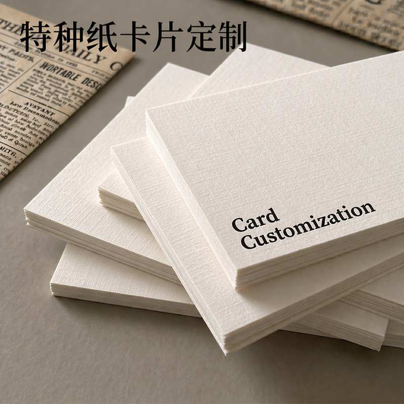 English After-Sales Card, Special-Shaped Thank You Card, Customized Small Batch Greeting Card, Customized Postcard Printing, Folded Card Customization