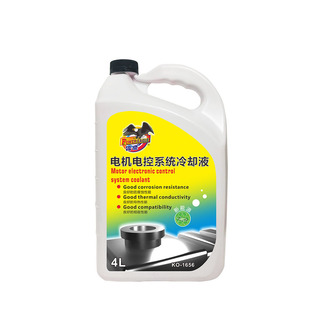 Lei Ying New Energy tram special Motor electric control system coolant 4L Four Seasons universal antifreeze