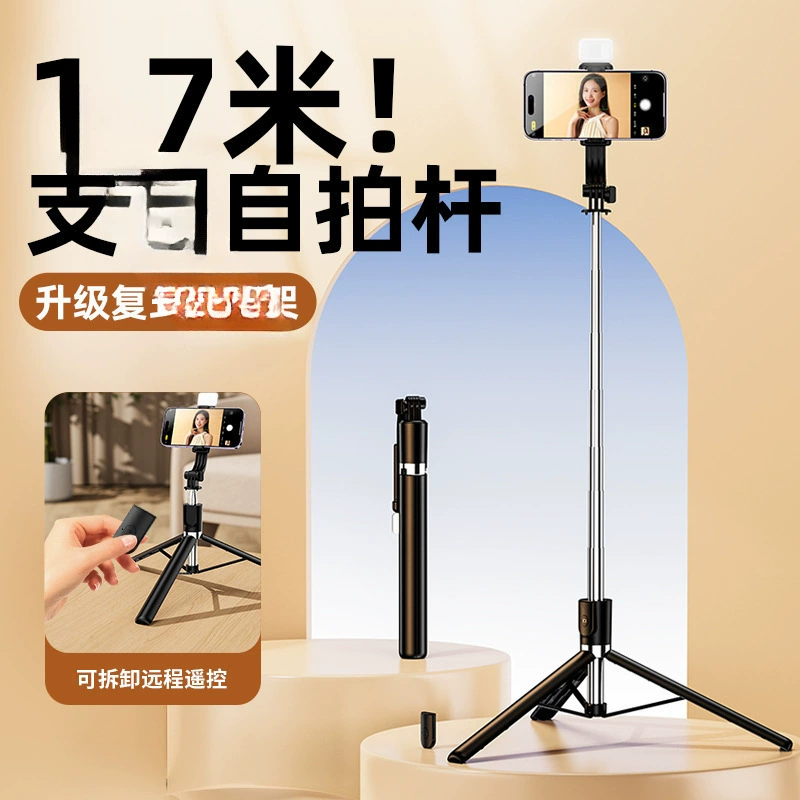 Mobile phone, handheld folding corner frame for traveling, new collection, bluetooth, remote control