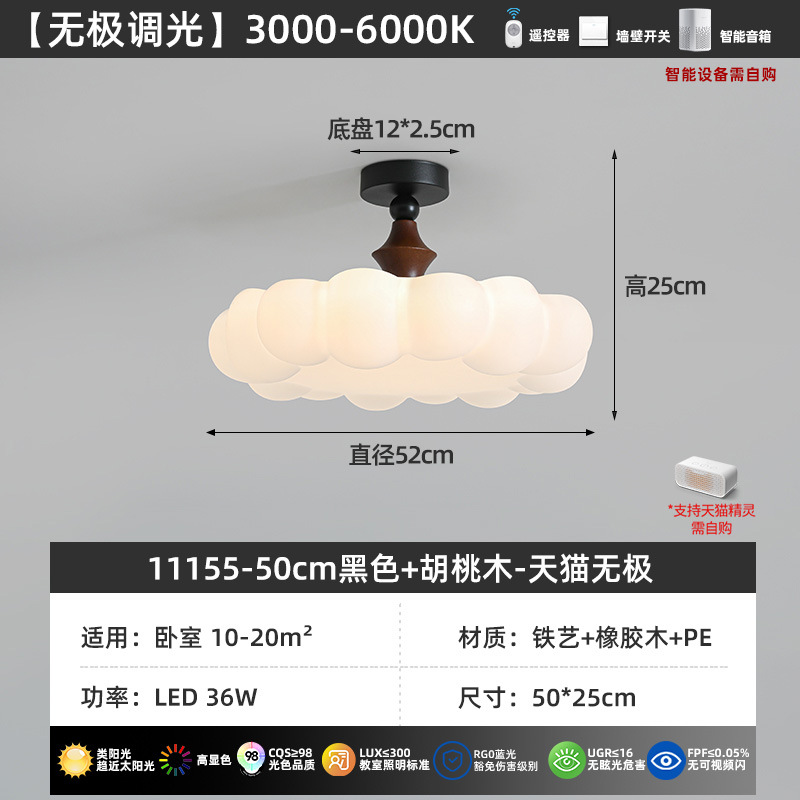 Techo 50cm - Negro + Walnut - Tmall Polarless - 36W - Full Spectrum