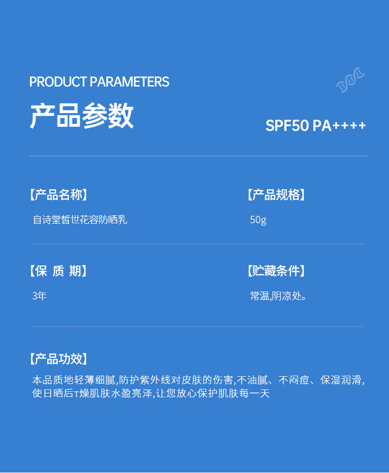 塑美防晒小黄帽详情---老款_07