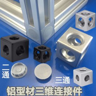 ���I�X�Ͳ� ��ֱͨ���B�Ӽ� �W��3030/4040�X�Ͳ����S�����B��