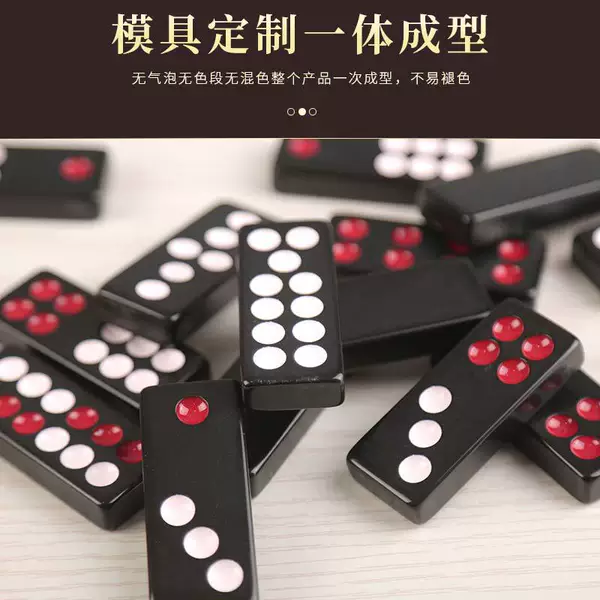 Spot wholesale Dalejia nine melamine material model complete weight adult Domino home hand rub push Nine