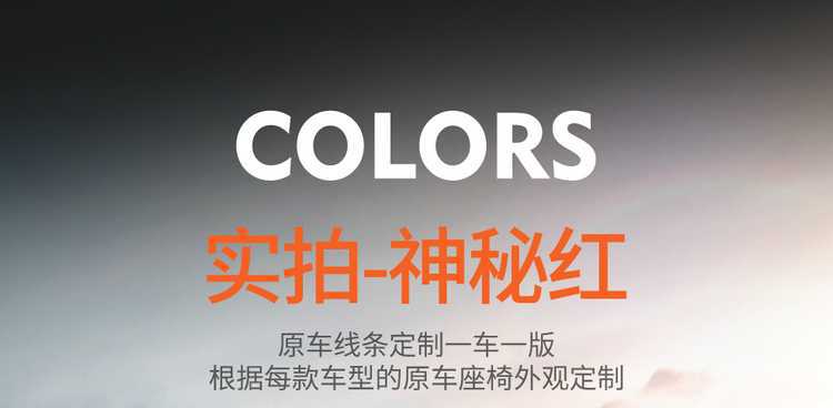 Suitable for 26 models of the second-generation Changan X5 Plus seat covers, all-season full-cover special seat covers, and 25 models of car seat cushions