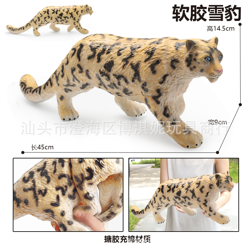 Muñecas de videojuegos, animales de simulación, elefantes, pandas, adornos, juguetes, mecanismos de intercambio de regalos