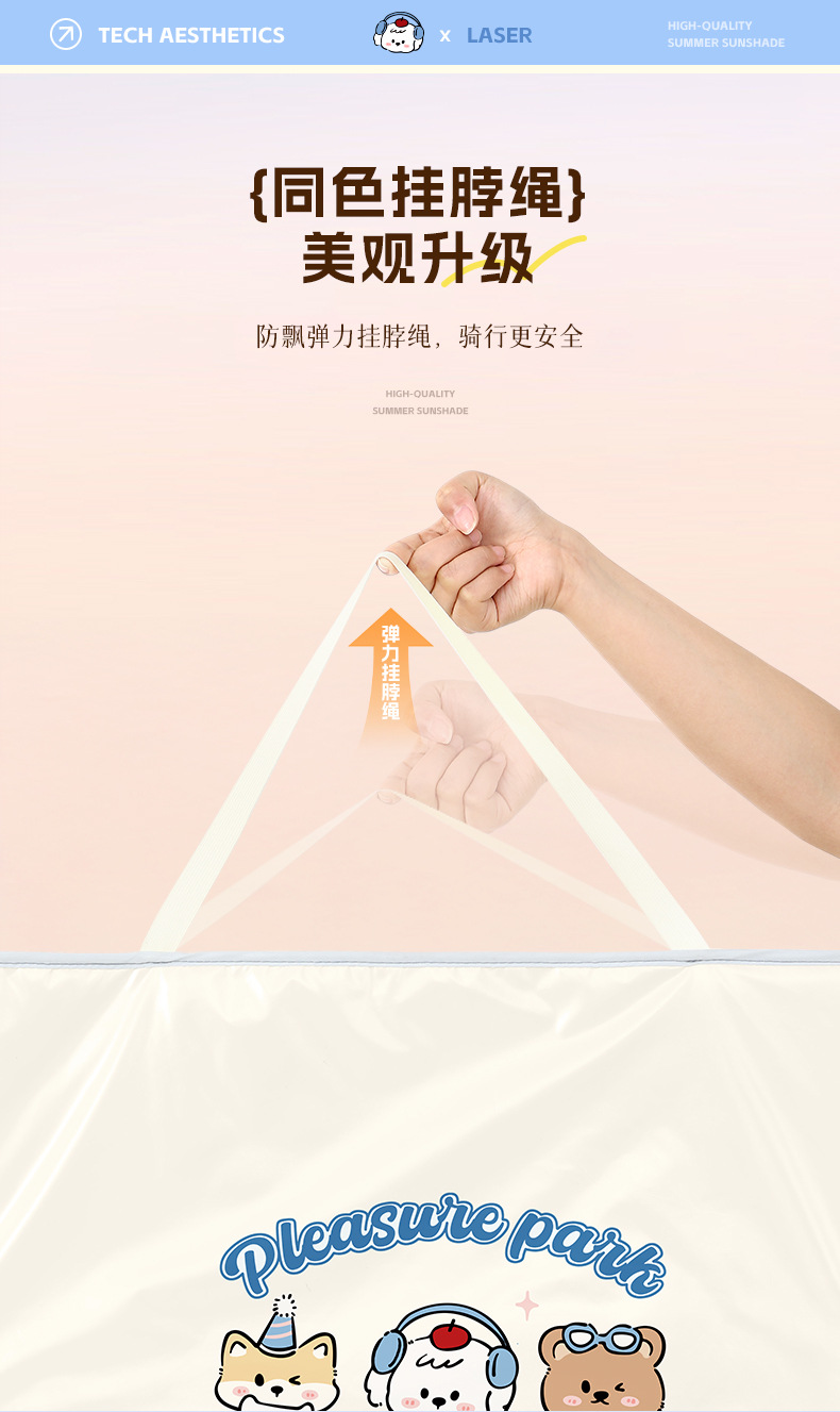 Suitable for Electric Vehicle Windshield Cover, Summer Thin Sun Protection Sunshade, Battery Motorcycle Windproof and Waterproof New Model Four