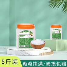 航帆富汝特大颗粒椰果粒特级椰果粒方形椰果0.8奶茶甜品水果捞