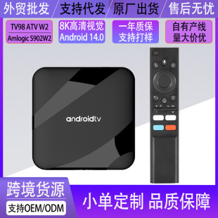 Tv98Atvw2 Set-Top Box 8K Dual-Band Network Player Tv Box Dual-Band Wifi Bluetooth Voice Tvbox