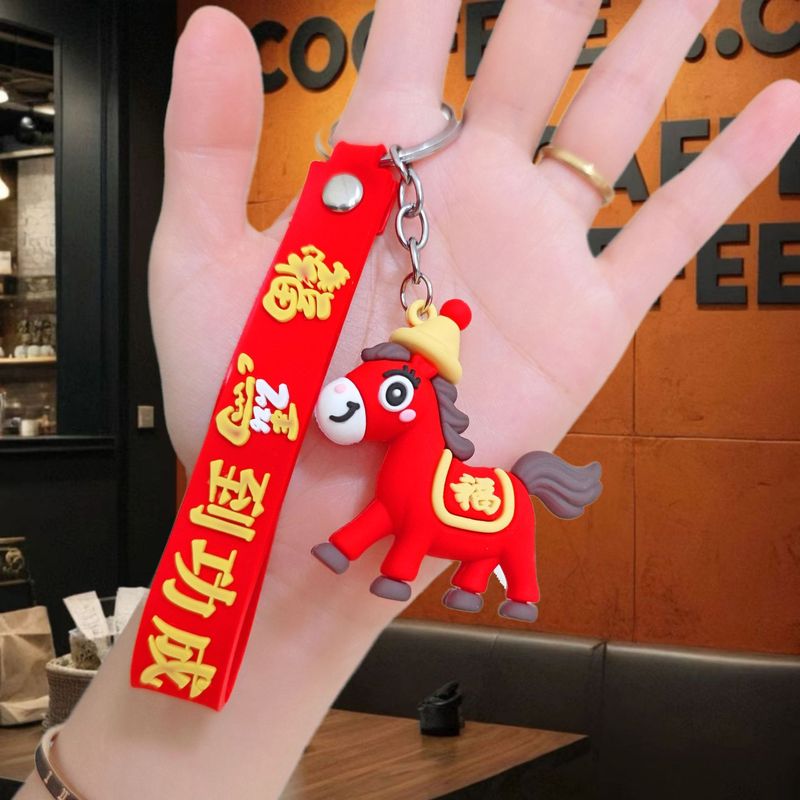 外贸新款跨境生肖马挂件马年钥匙扣公仔包包配饰新年小礼品伴手礼|undefined