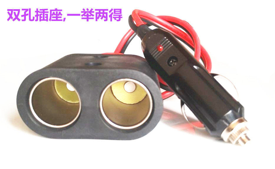 Car High-Power Cigarette Lighter Adapter with Dual Socket Splitter, Two-Way Power Splitter, Double-Hole Thickened Extension