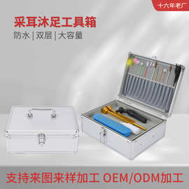 足浴工具箱技师手提按摩足疗采耳修脚上钟箱美容院美睫美甲收纳盒