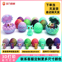 羳3dӡСbɫͯߔ[≺ģk[l