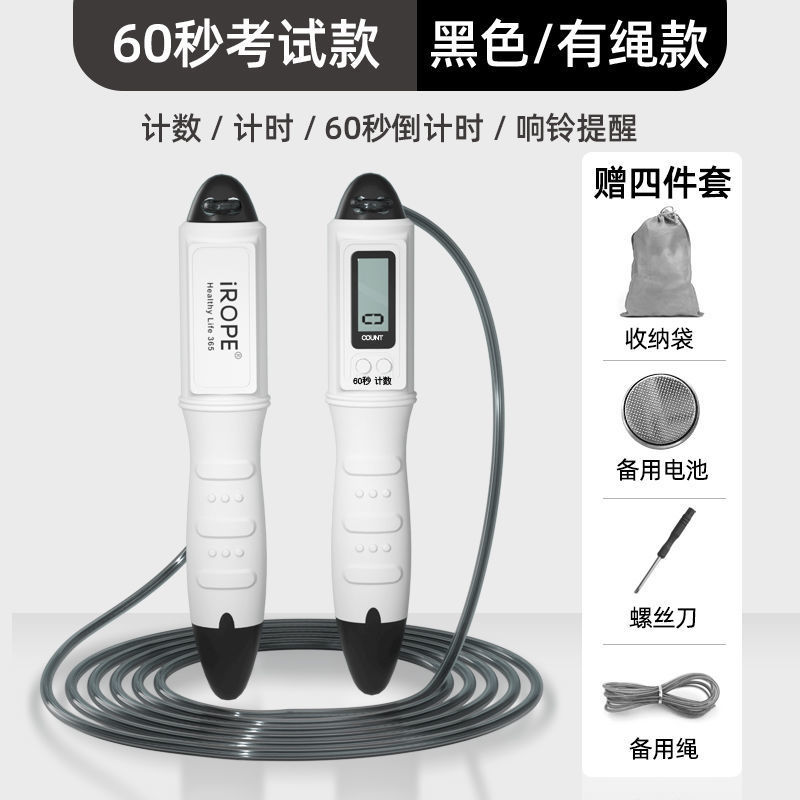 중고 모델 / 원터치 60초 카운트다운 / 설정 불필요 - 블랙 스틸 와이어 + 스틸 와이어 ~ 기간 한정 특가