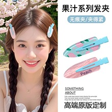 2026�¿��֭ɫ�o������l�AŮ��߅������lһ�֊A�^l��