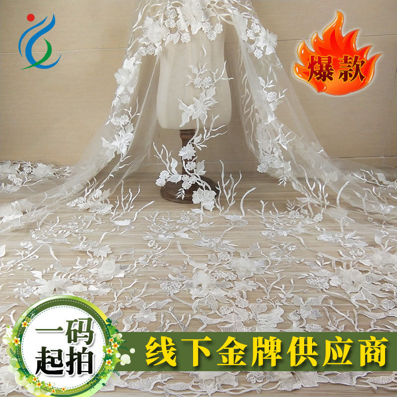 Tela de encaje bordado 3D, estilo pesado, para vestidos de novia