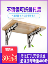 304���P��ۯB֧���мܻ�����w���üܳР�������֧�μ܌Ӱ�